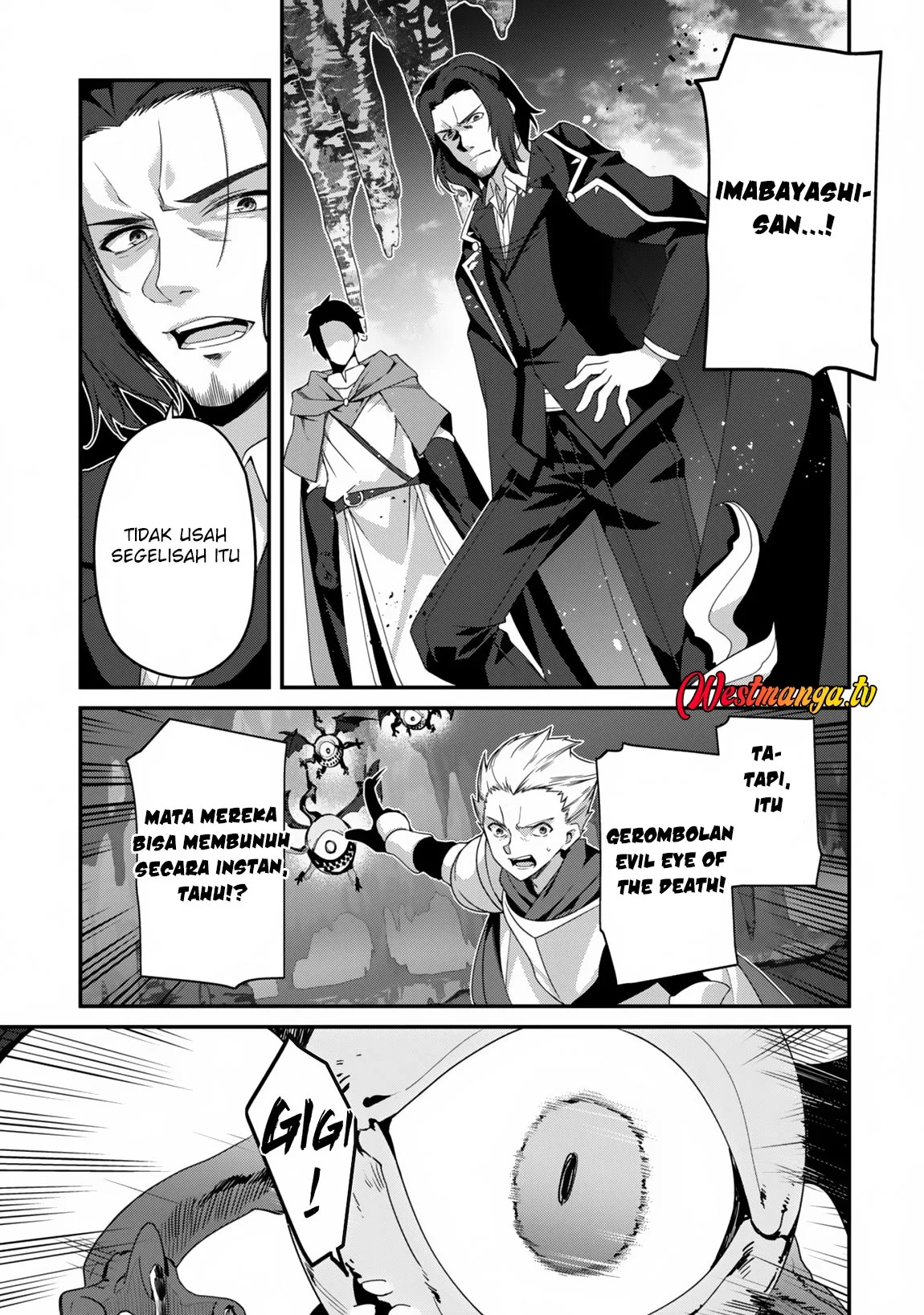 Level 1 kara Hajimaru Shoukan Musou Chapter 23 page 25