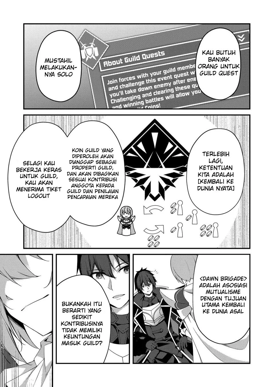 Level 1 kara Hajimaru Shoukan Musou Chapter 24 page 17