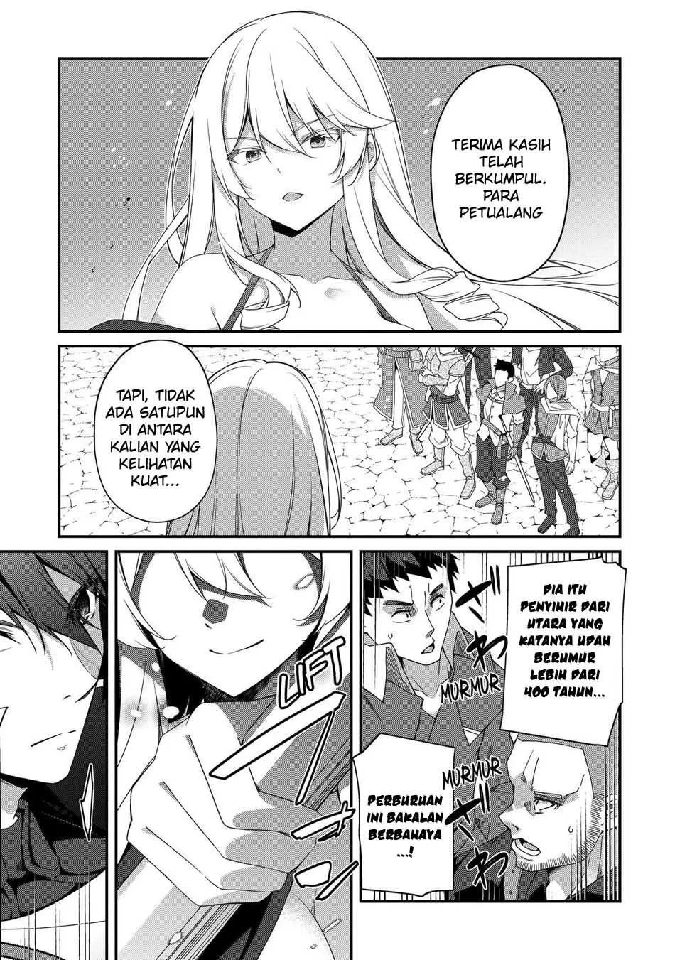 Level 1 kara Hajimaru Shoukan Musou Chapter 25 page 21