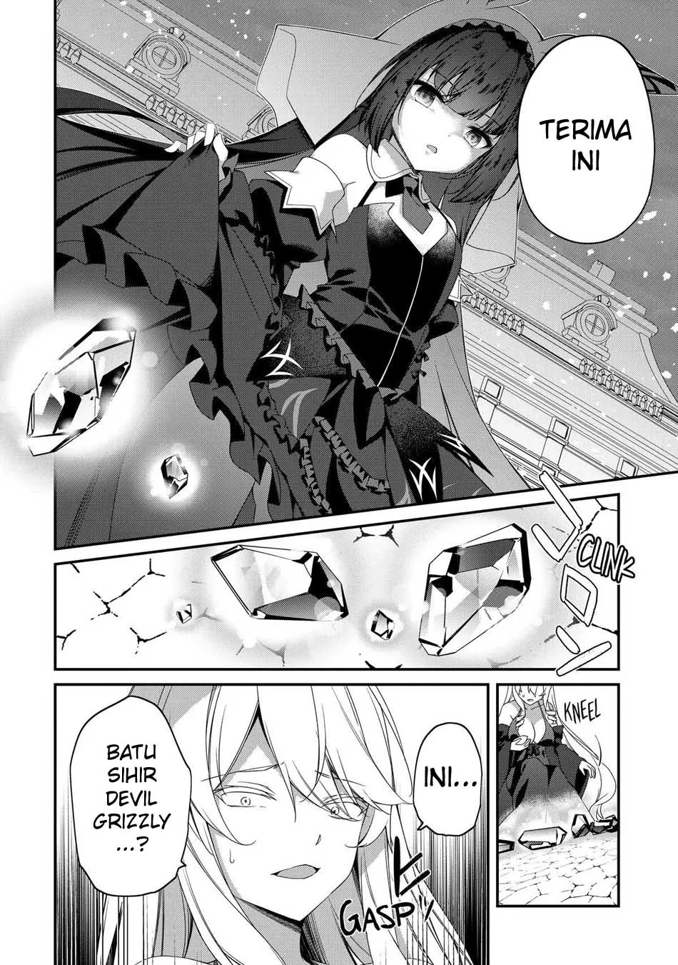 Level 1 kara Hajimaru Shoukan Musou Chapter 25 page 31