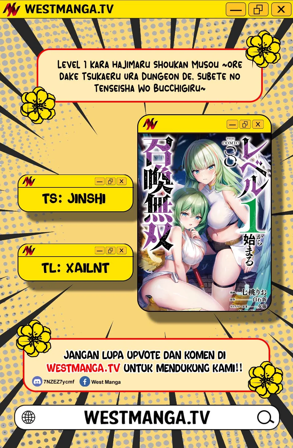 Level 1 kara Hajimaru Shoukan Musou Chapter 27 page 3