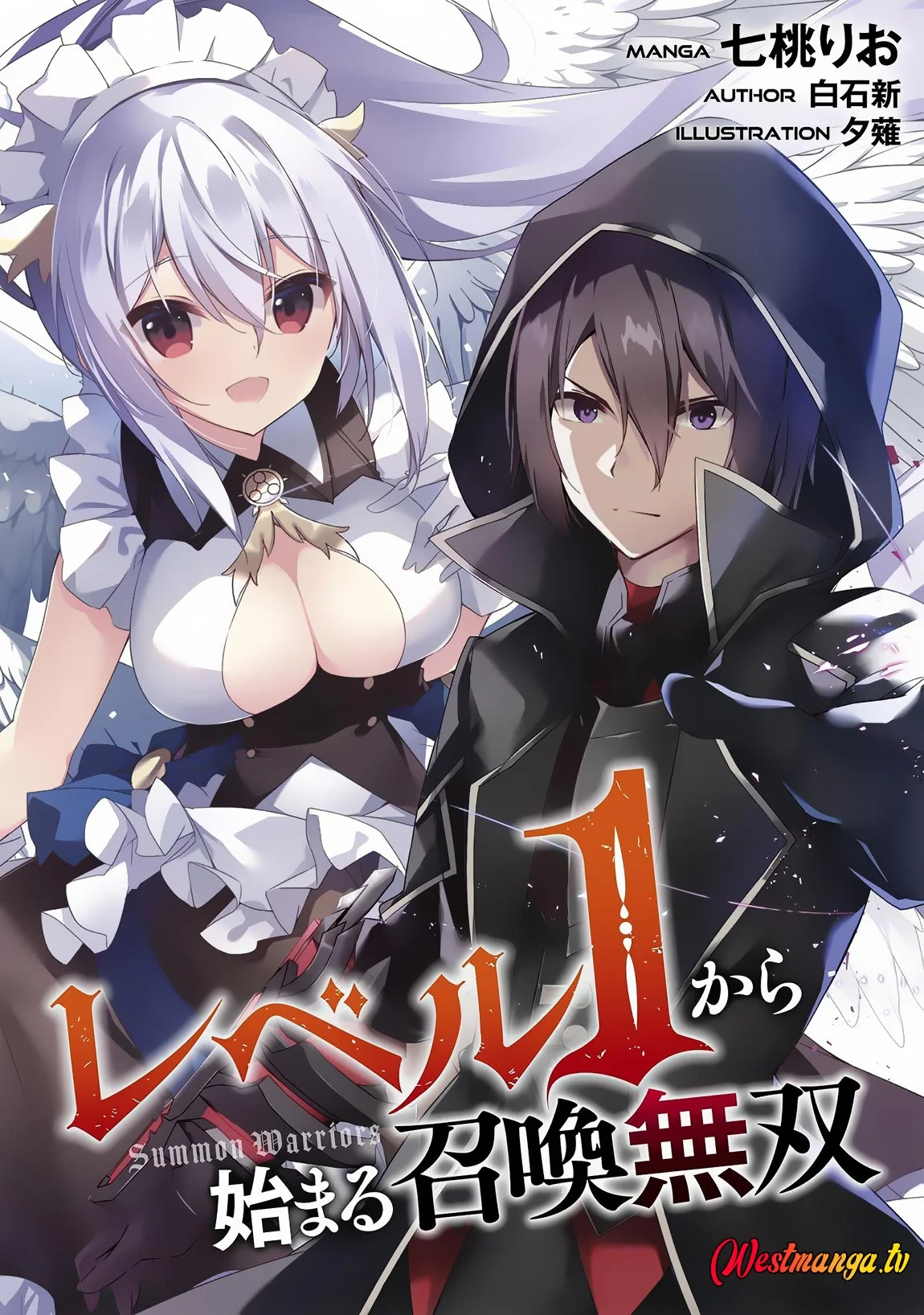 Level 1 kara Hajimaru Shoukan Musou Chapter 28 page 3