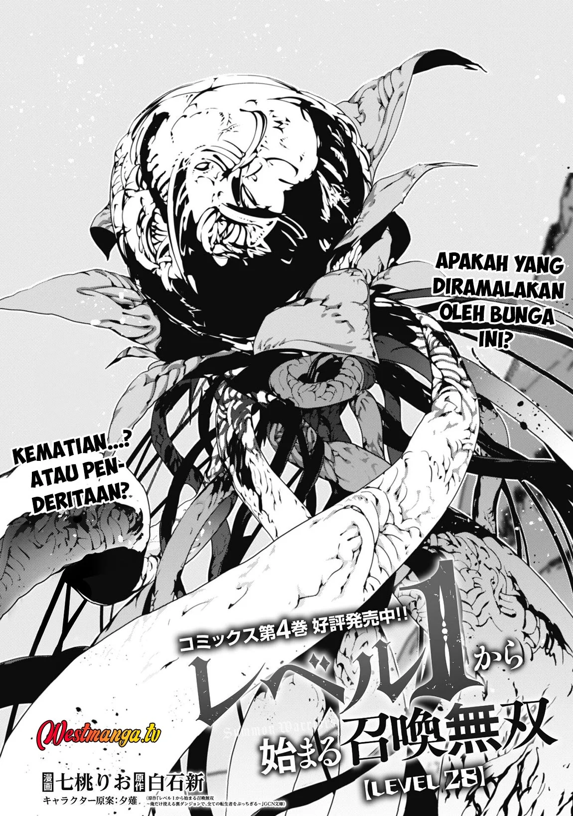 Level 1 kara Hajimaru Shoukan Musou Chapter 28 page 5