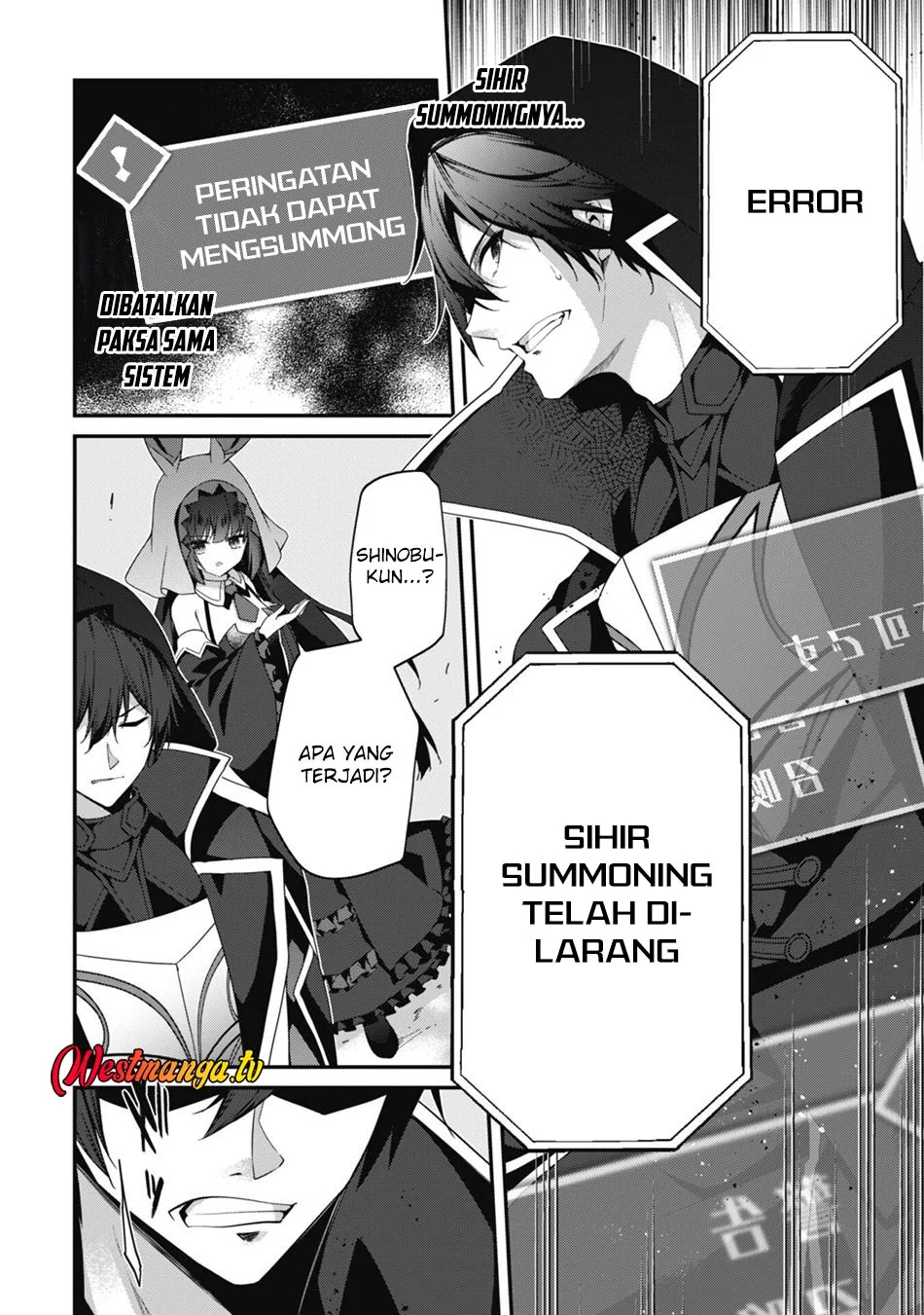 Level 1 kara Hajimaru Shoukan Musou Chapter 29 page 13