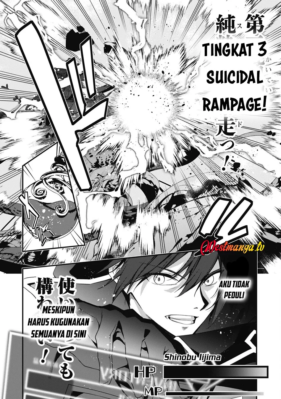 Level 1 kara Hajimaru Shoukan Musou Chapter 30 page 10