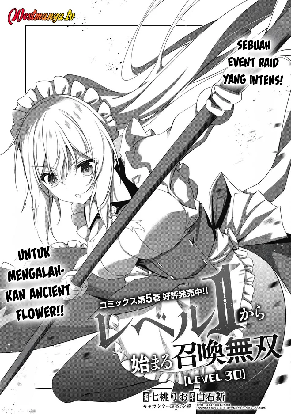 Level 1 kara Hajimaru Shoukan Musou Chapter 30 page 3