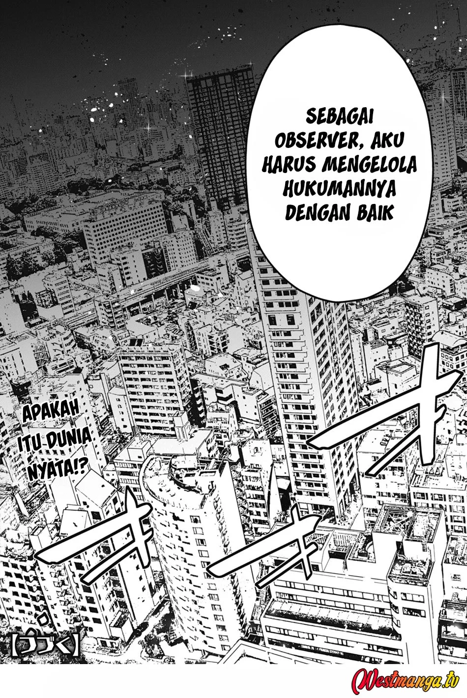 Level 1 kara Hajimaru Shoukan Musou Chapter 30 page 32