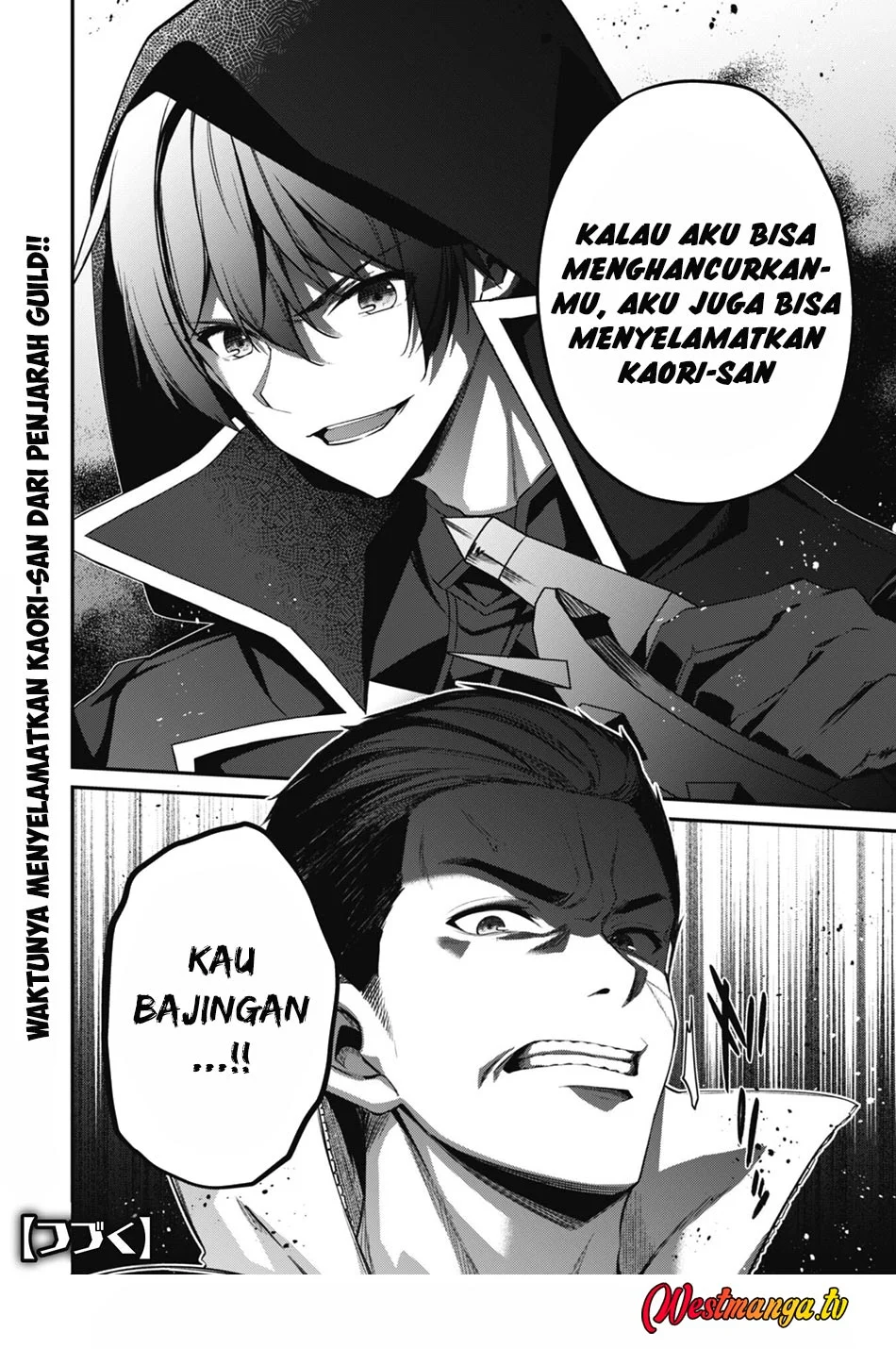Level 1 kara Hajimaru Shoukan Musou Chapter 31 page 27