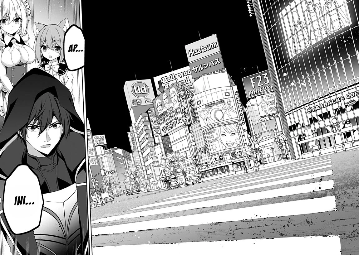 Level 1 kara Hajimaru Shoukan Musou Chapter 32 page 19