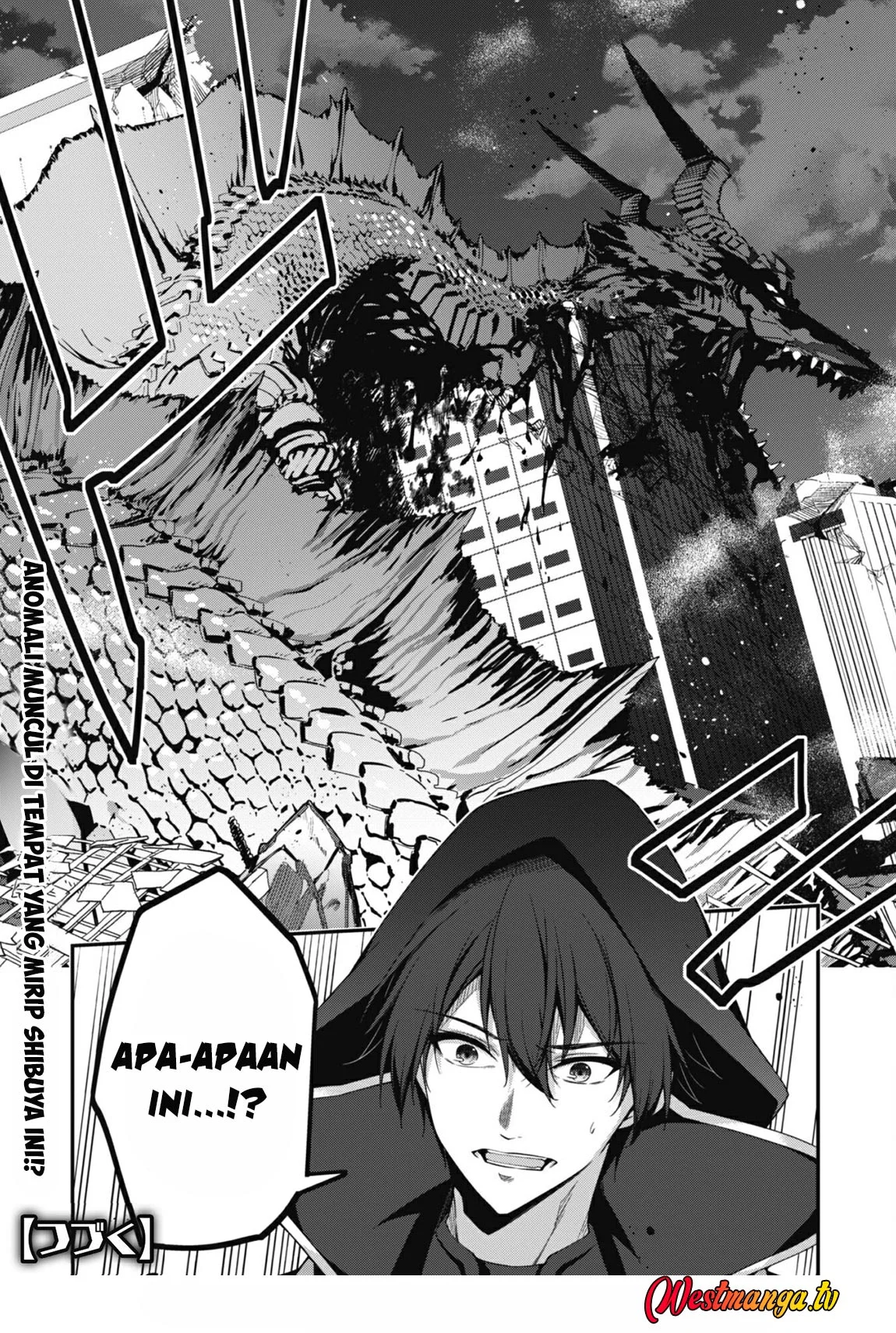 Level 1 kara Hajimaru Shoukan Musou Chapter 32 page 22