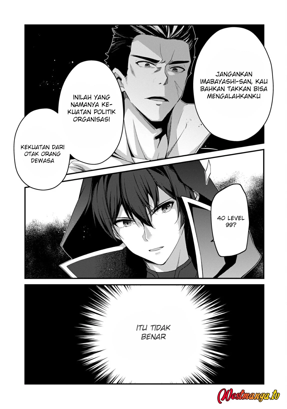 Level 1 kara Hajimaru Shoukan Musou Chapter 32 page 6