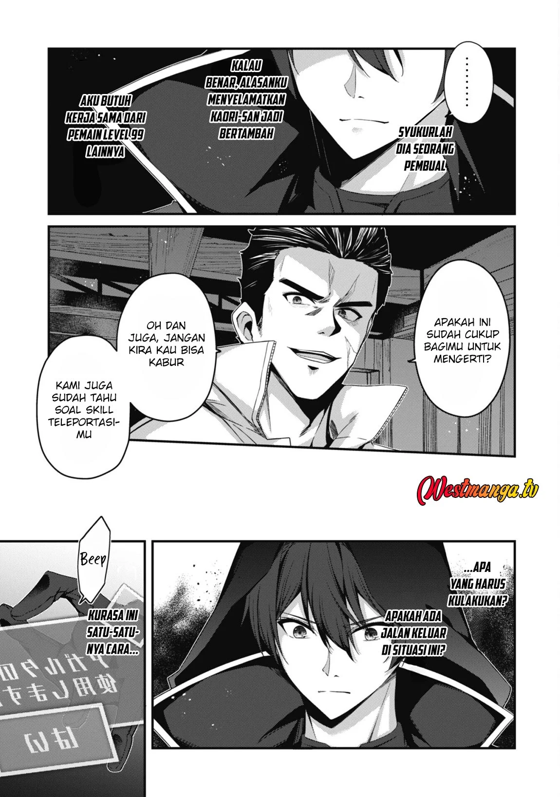 Level 1 kara Hajimaru Shoukan Musou Chapter 32 page 8
