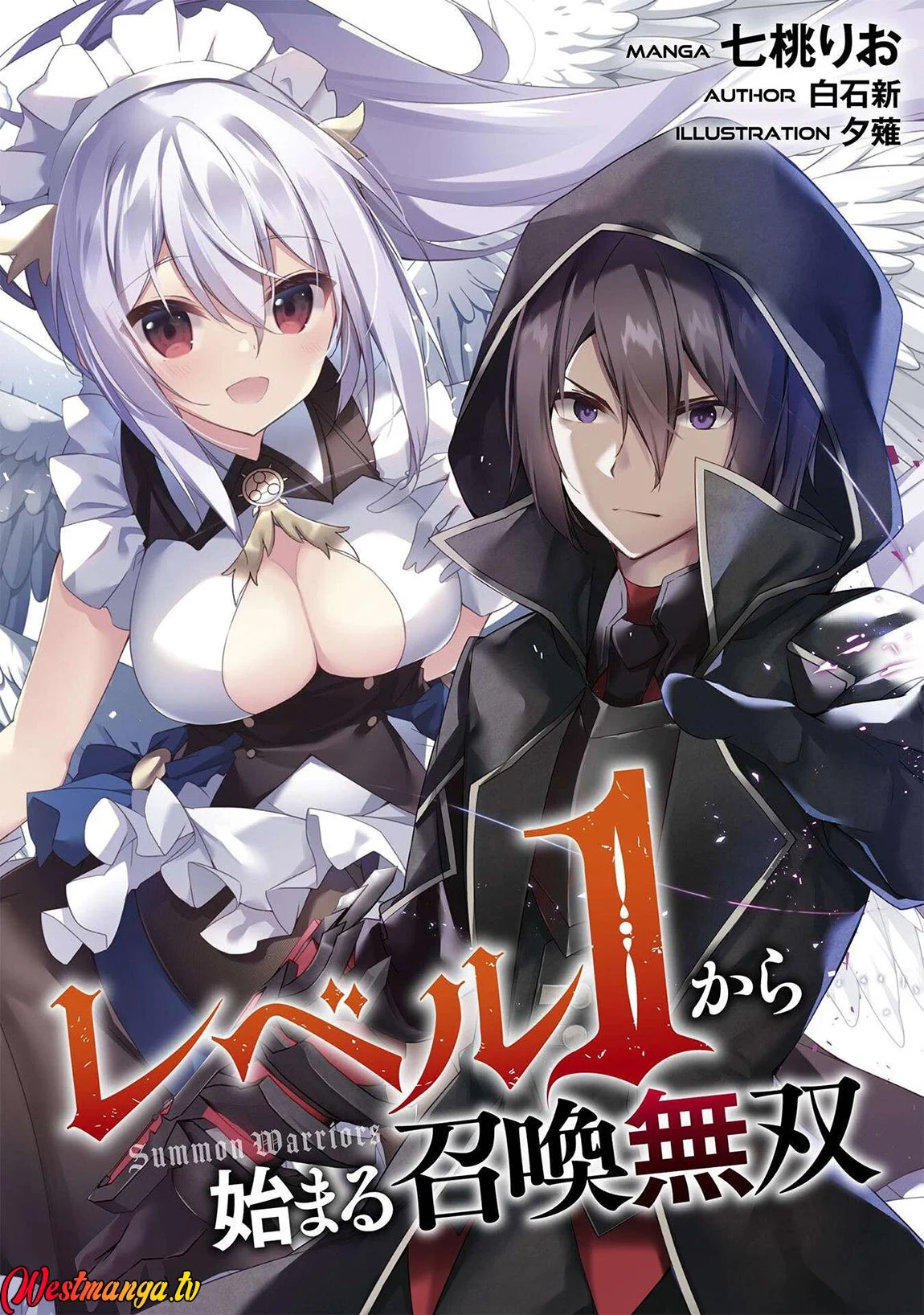 Level 1 kara Hajimaru Shoukan Musou Chapter 33 page 3