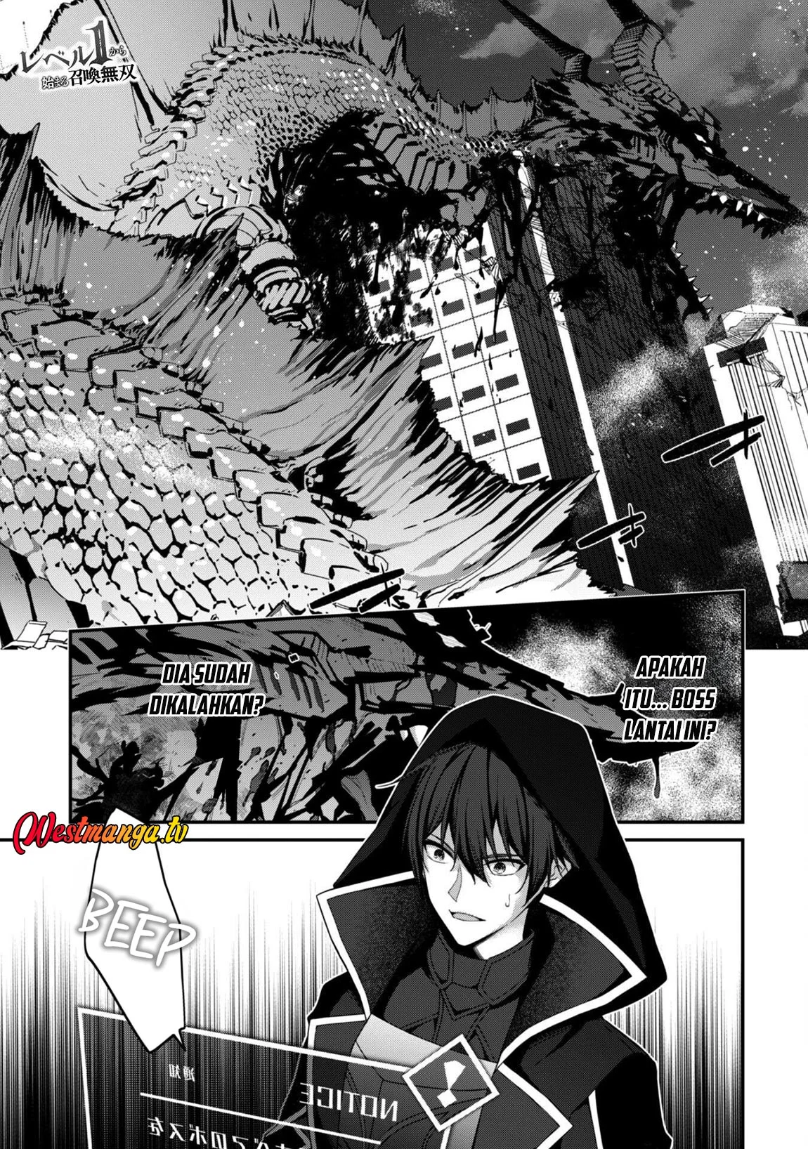 Level 1 kara Hajimaru Shoukan Musou Chapter 33 page 4