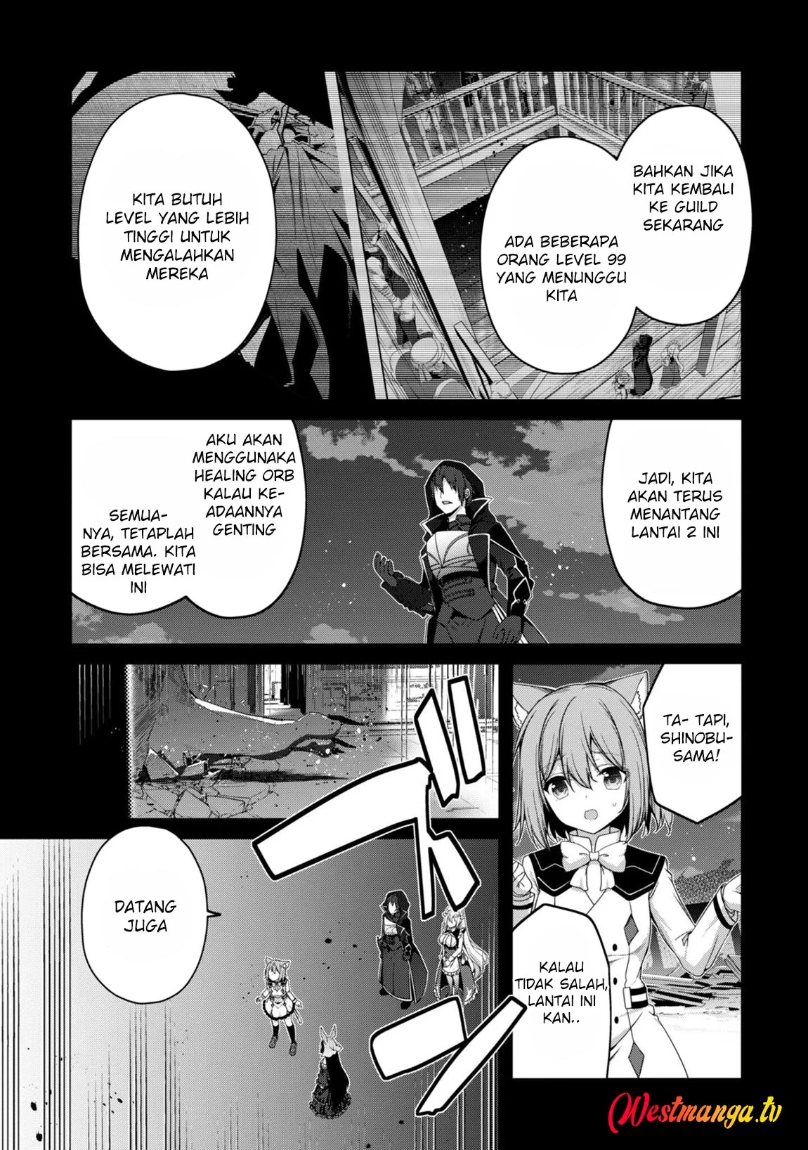 Level 1 kara Hajimaru Shoukan Musou Chapter 36 page 12