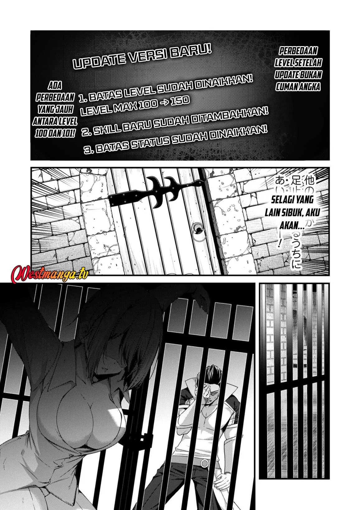 Level 1 kara Hajimaru Shoukan Musou Chapter 36 page 16