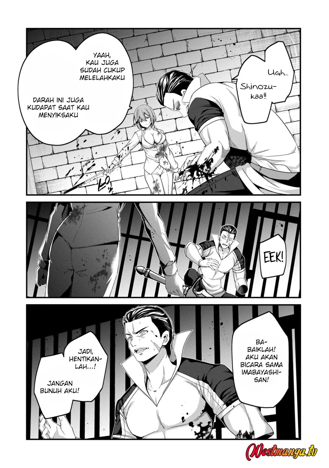 Level 1 kara Hajimaru Shoukan Musou Chapter 36 page 21