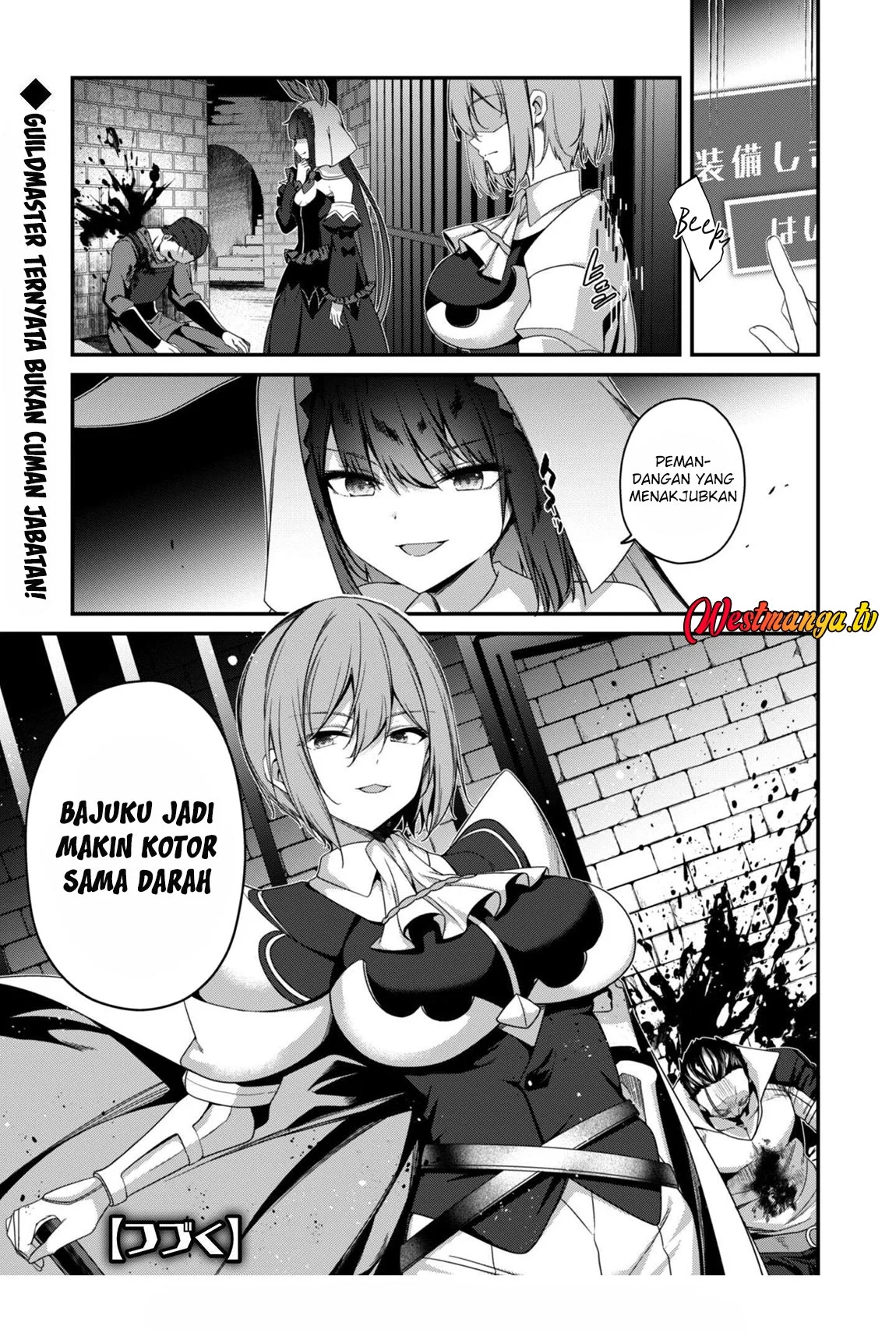 Level 1 kara Hajimaru Shoukan Musou Chapter 36 page 23