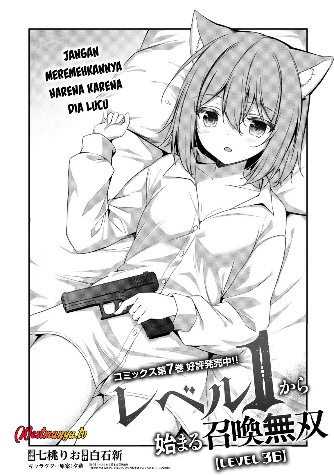 Level 1 kara Hajimaru Shoukan Musou Chapter 36 page 4