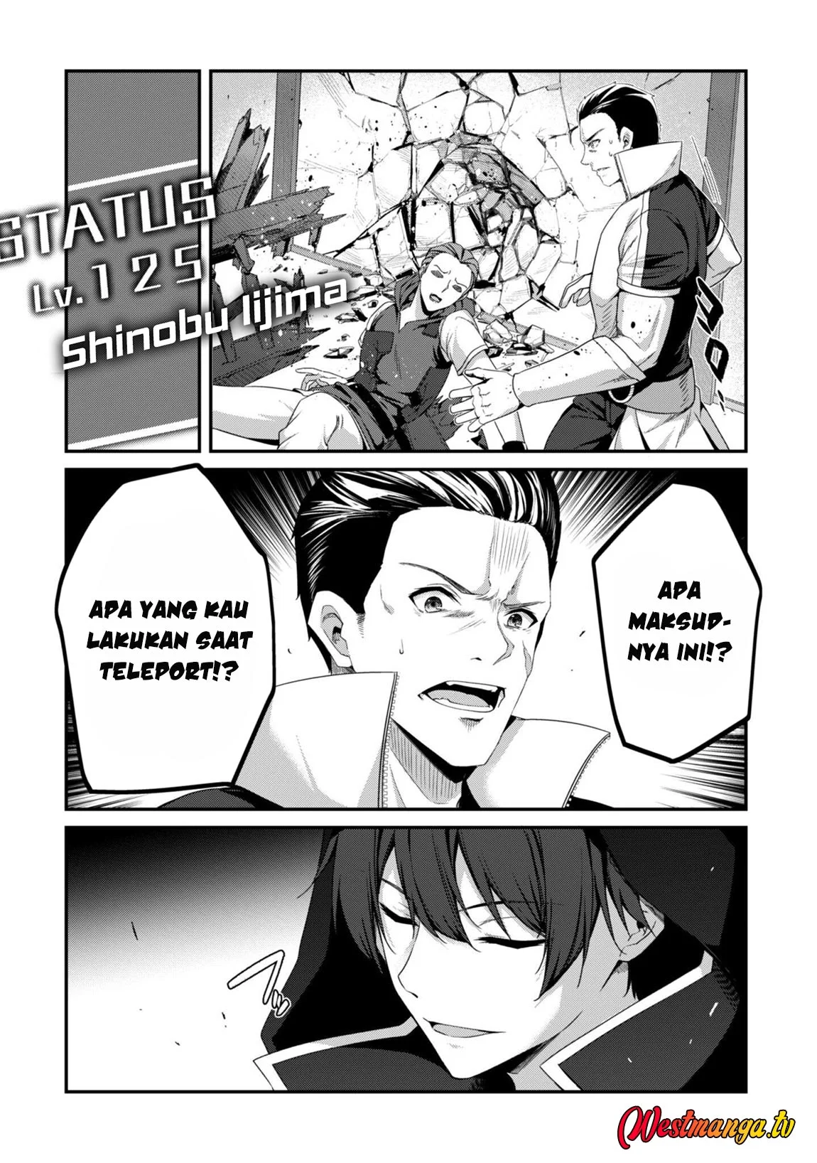Level 1 kara Hajimaru Shoukan Musou Chapter 36 page 9