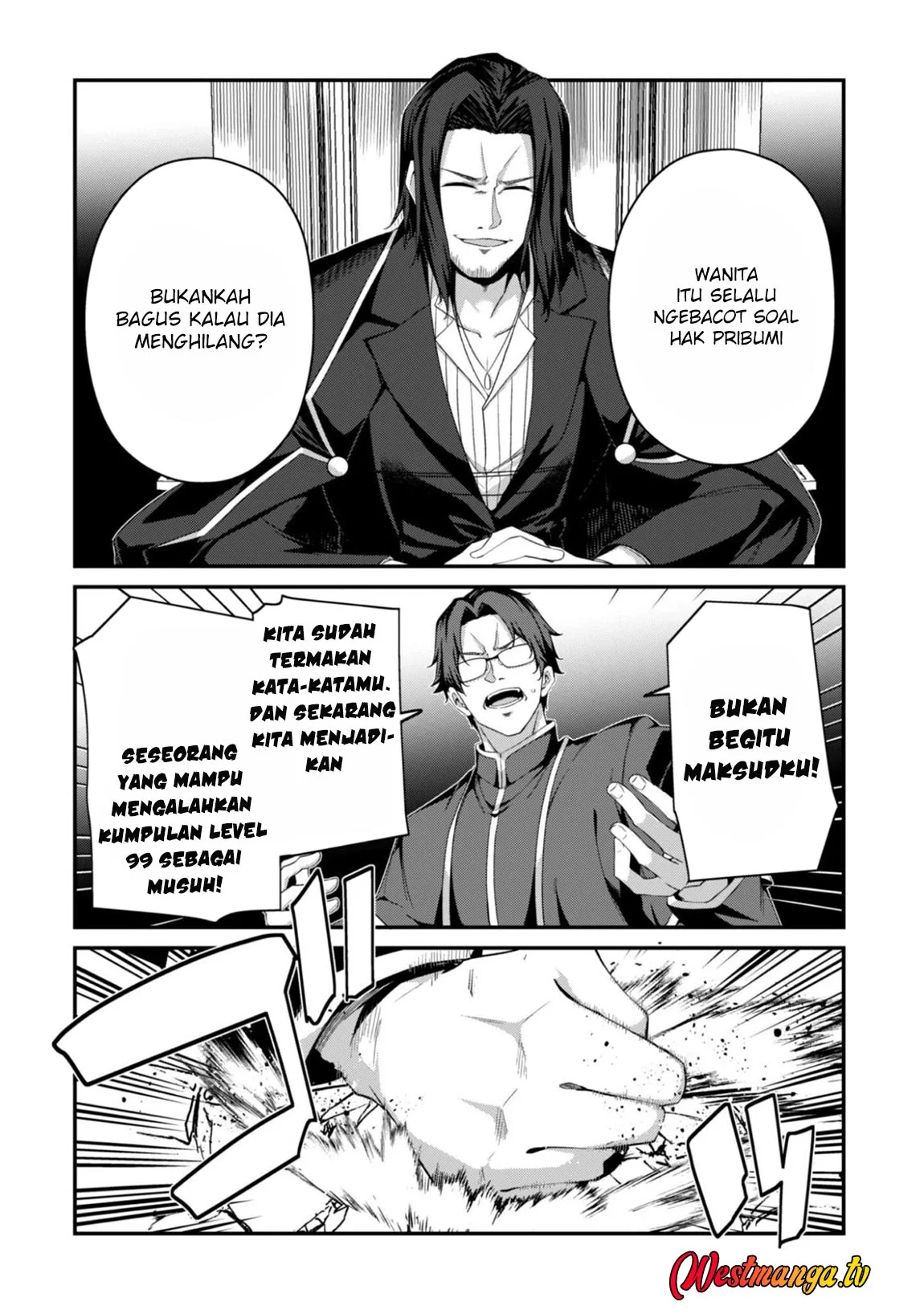 Level 1 kara Hajimaru Shoukan Musou Chapter 37 page 13