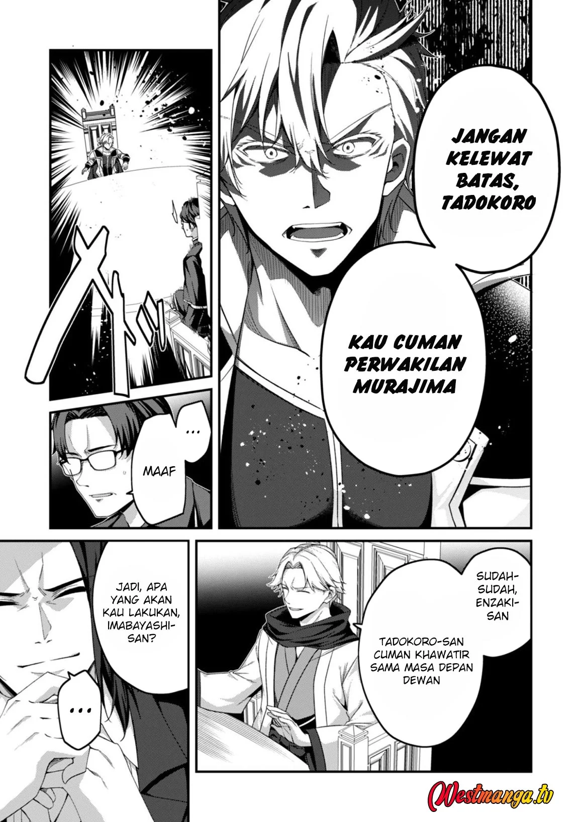 Level 1 kara Hajimaru Shoukan Musou Chapter 37 page 14