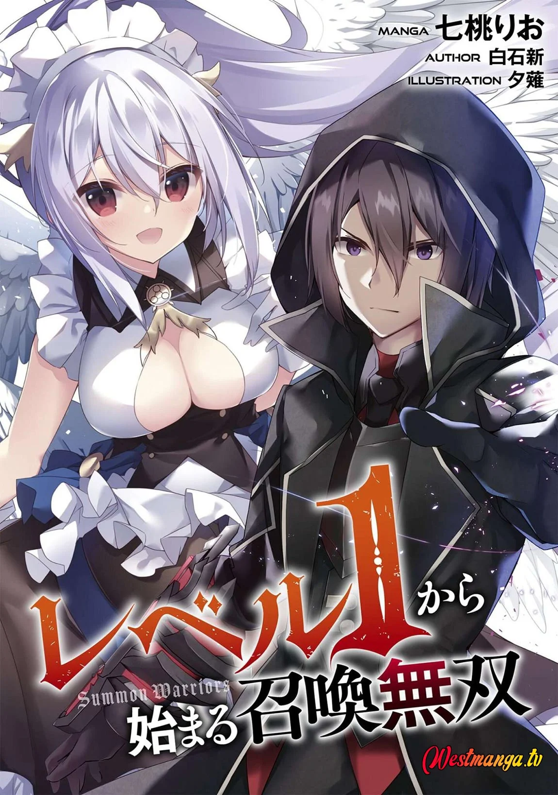 Level 1 kara Hajimaru Shoukan Musou Chapter 37 page 3
