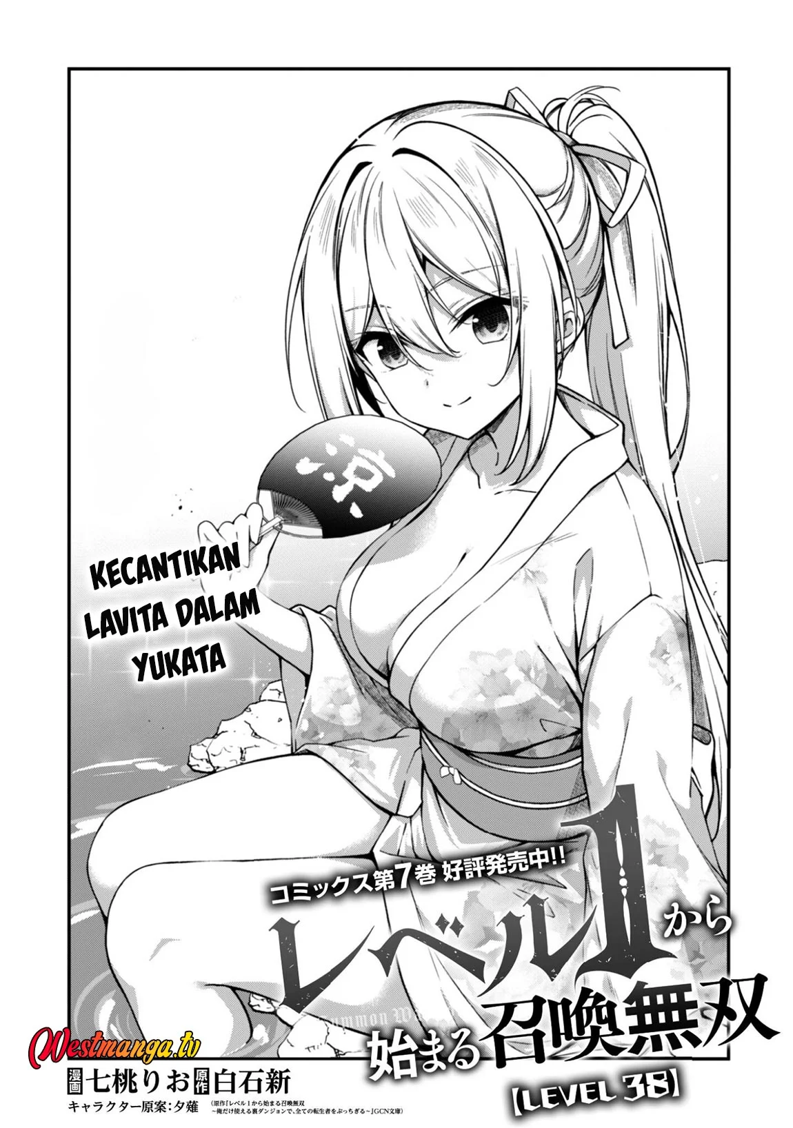 Level 1 kara Hajimaru Shoukan Musou Chapter 38 page 4