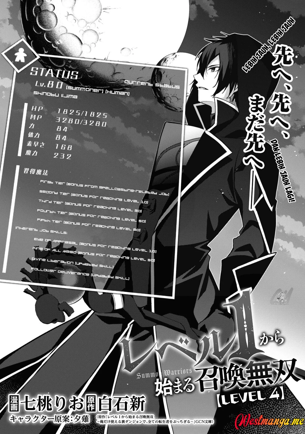Level 1 kara Hajimaru Shoukan Musou Chapter 4 page 3