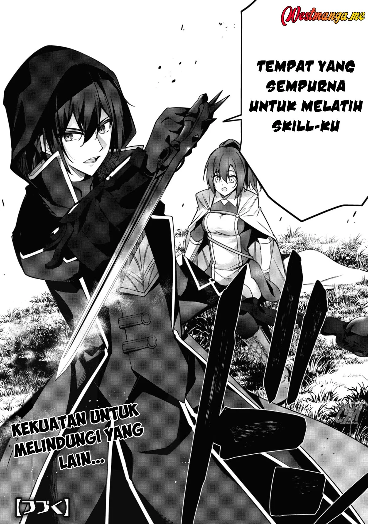 Level 1 kara Hajimaru Shoukan Musou Chapter 4 page 42