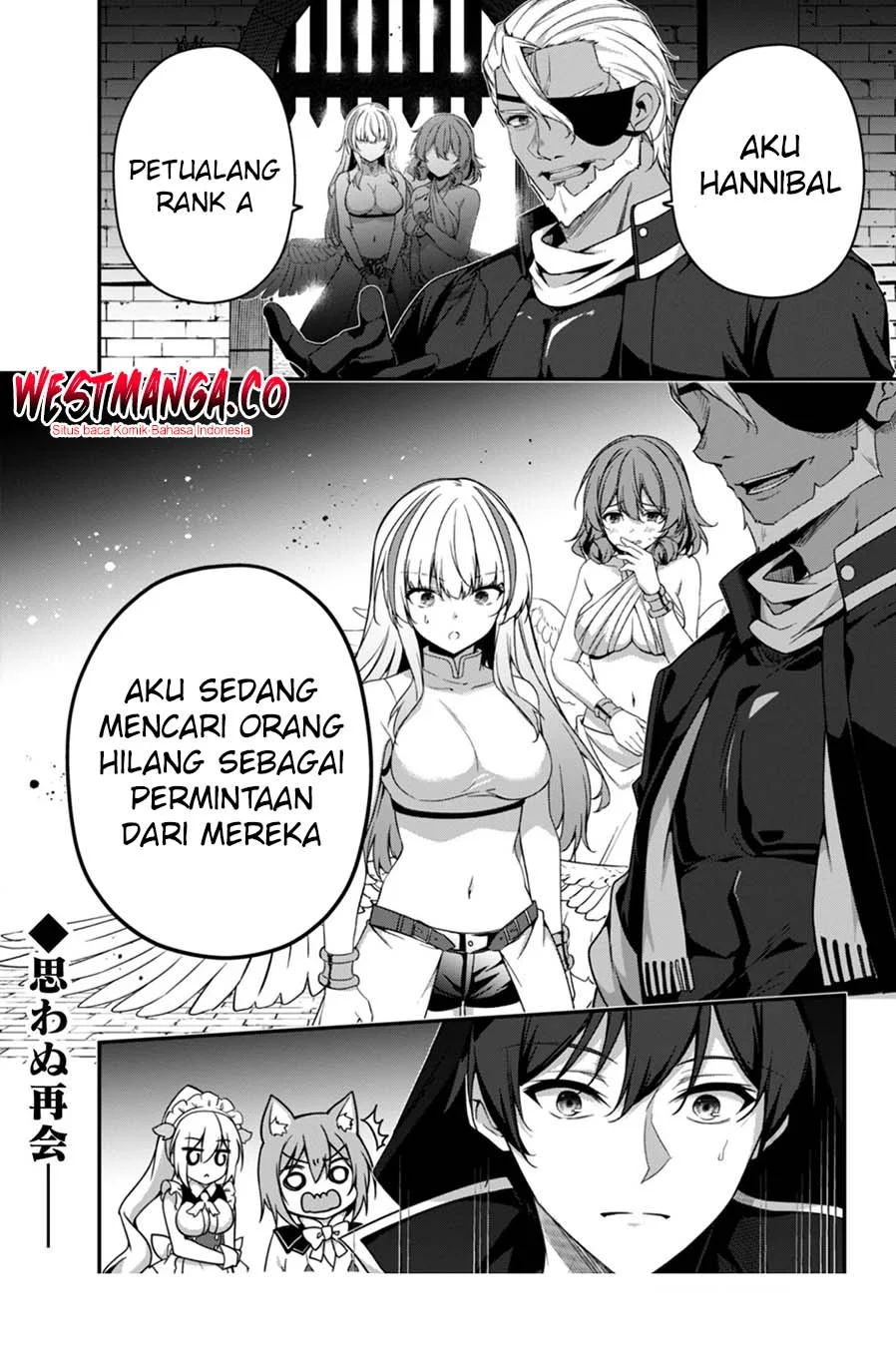 Level 1 kara Hajimaru Shoukan Musou Chapter 40 page 26