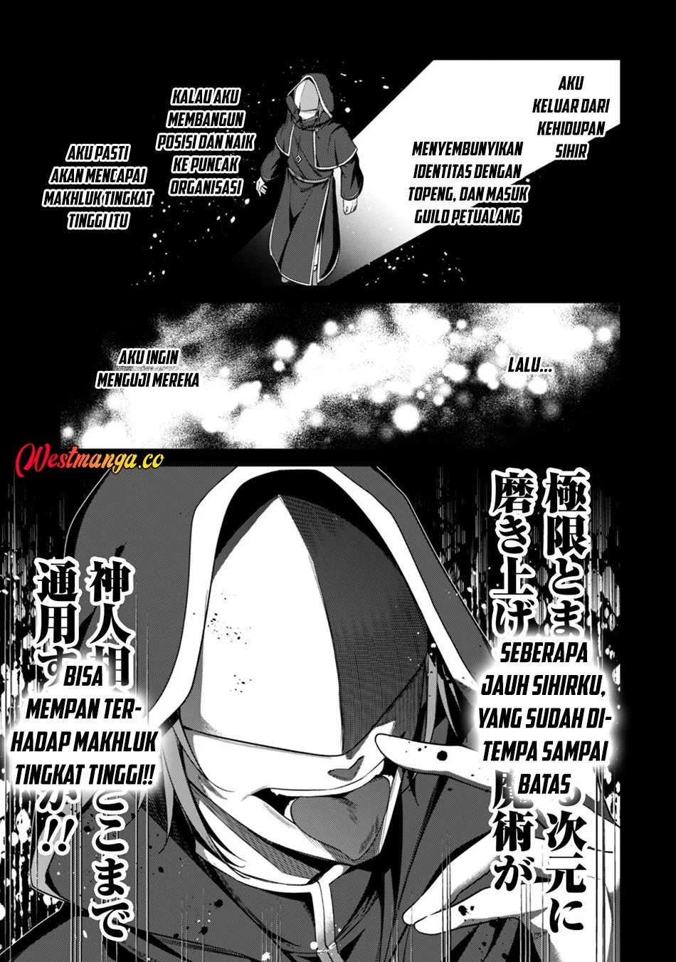 Level 1 kara Hajimaru Shoukan Musou Chapter 41 page 13