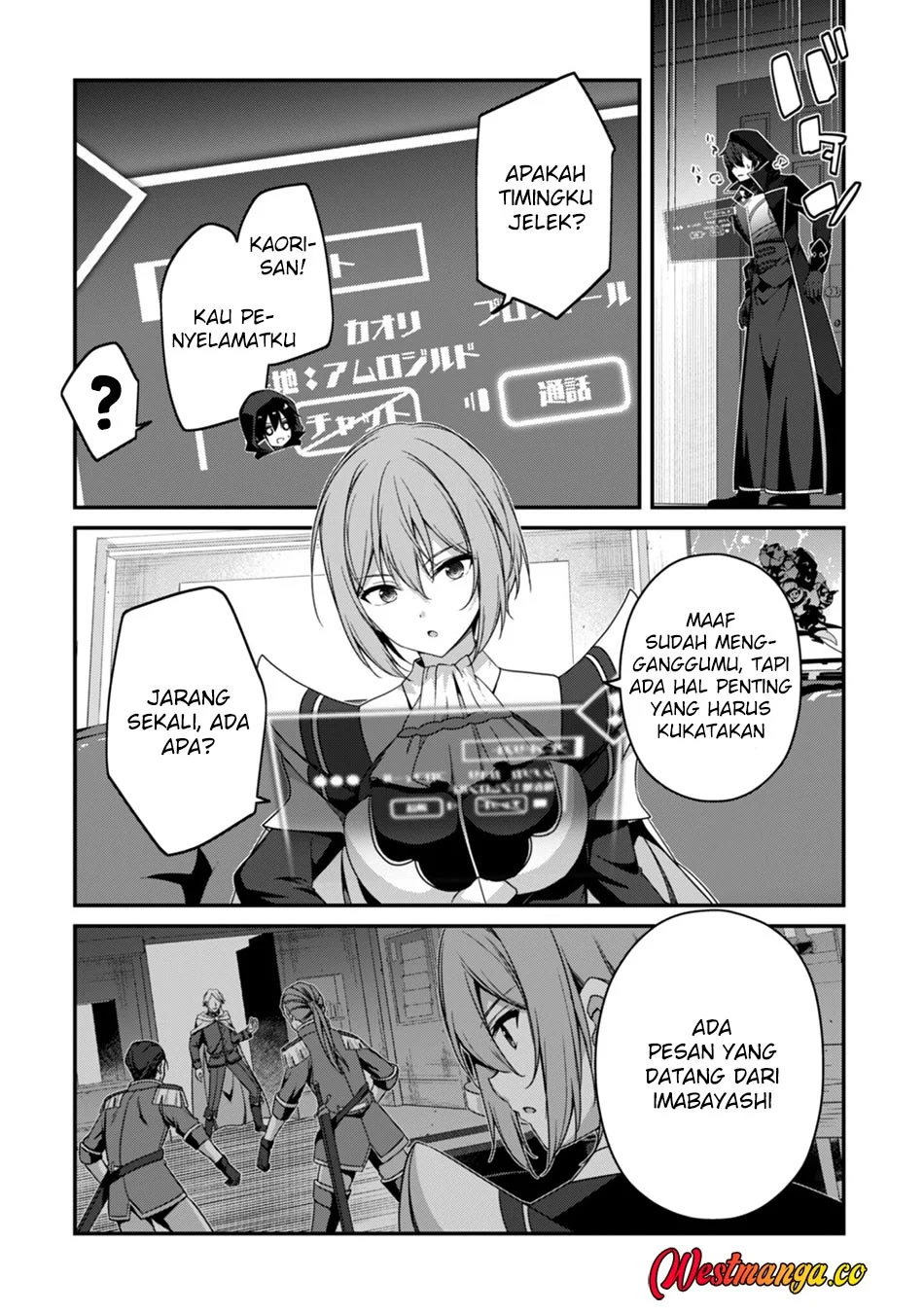 Level 1 kara Hajimaru Shoukan Musou Chapter 42 page 17