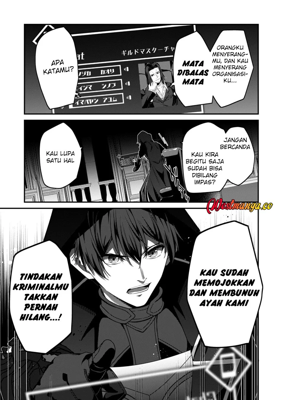 Level 1 kara Hajimaru Shoukan Musou Chapter 42 page 27