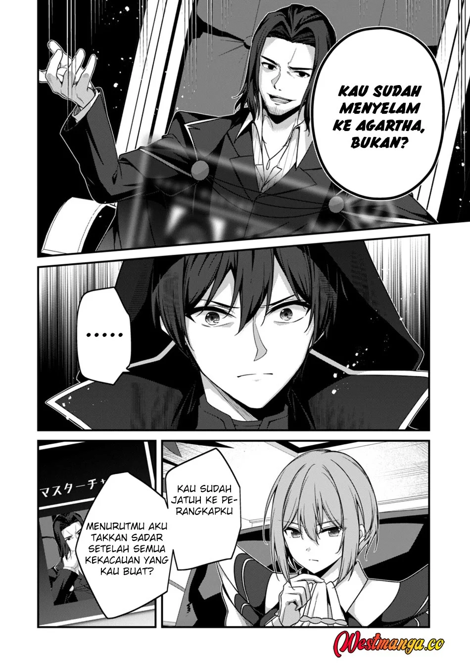Level 1 kara Hajimaru Shoukan Musou Chapter 42 page 32