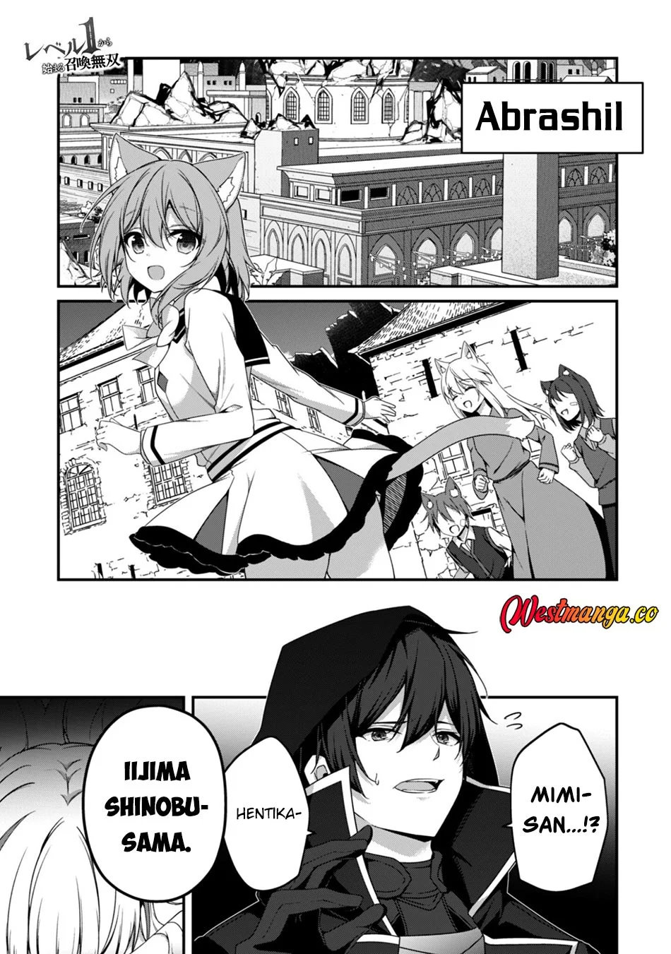 Level 1 kara Hajimaru Shoukan Musou Chapter 42 page 4