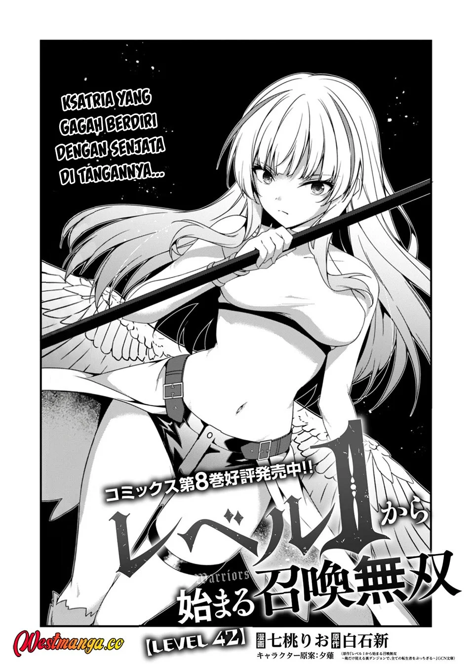 Level 1 kara Hajimaru Shoukan Musou Chapter 42 page 6