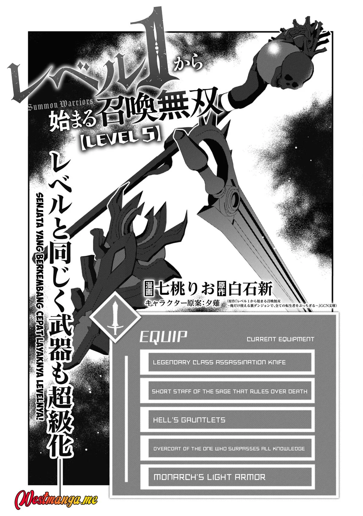 Level 1 kara Hajimaru Shoukan Musou Chapter 5 page 6