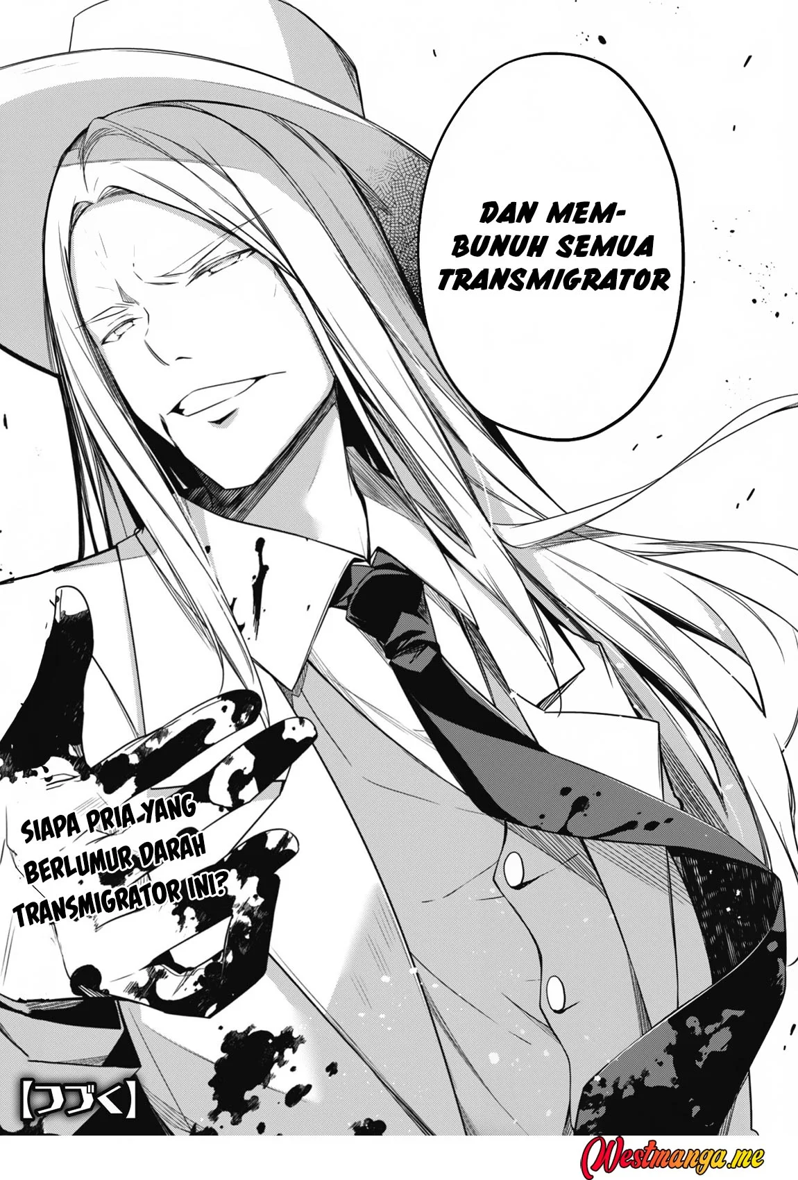 Level 1 kara Hajimaru Shoukan Musou Chapter 7 page 27