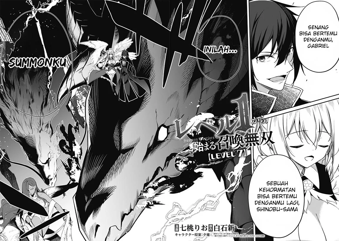 Level 1 kara Hajimaru Shoukan Musou Chapter 7 page 4