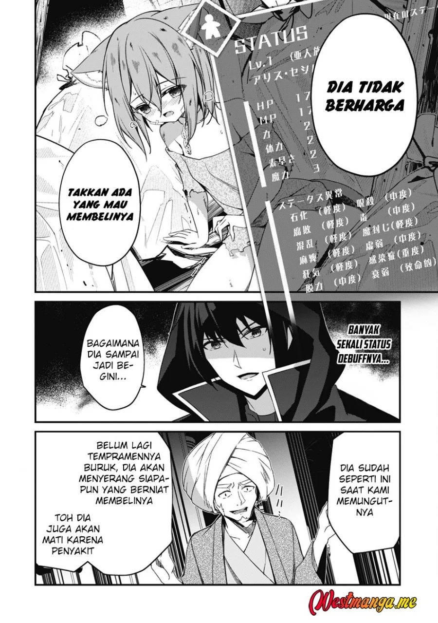 Level 1 kara Hajimaru Shoukan Musou Chapter 8 page 29