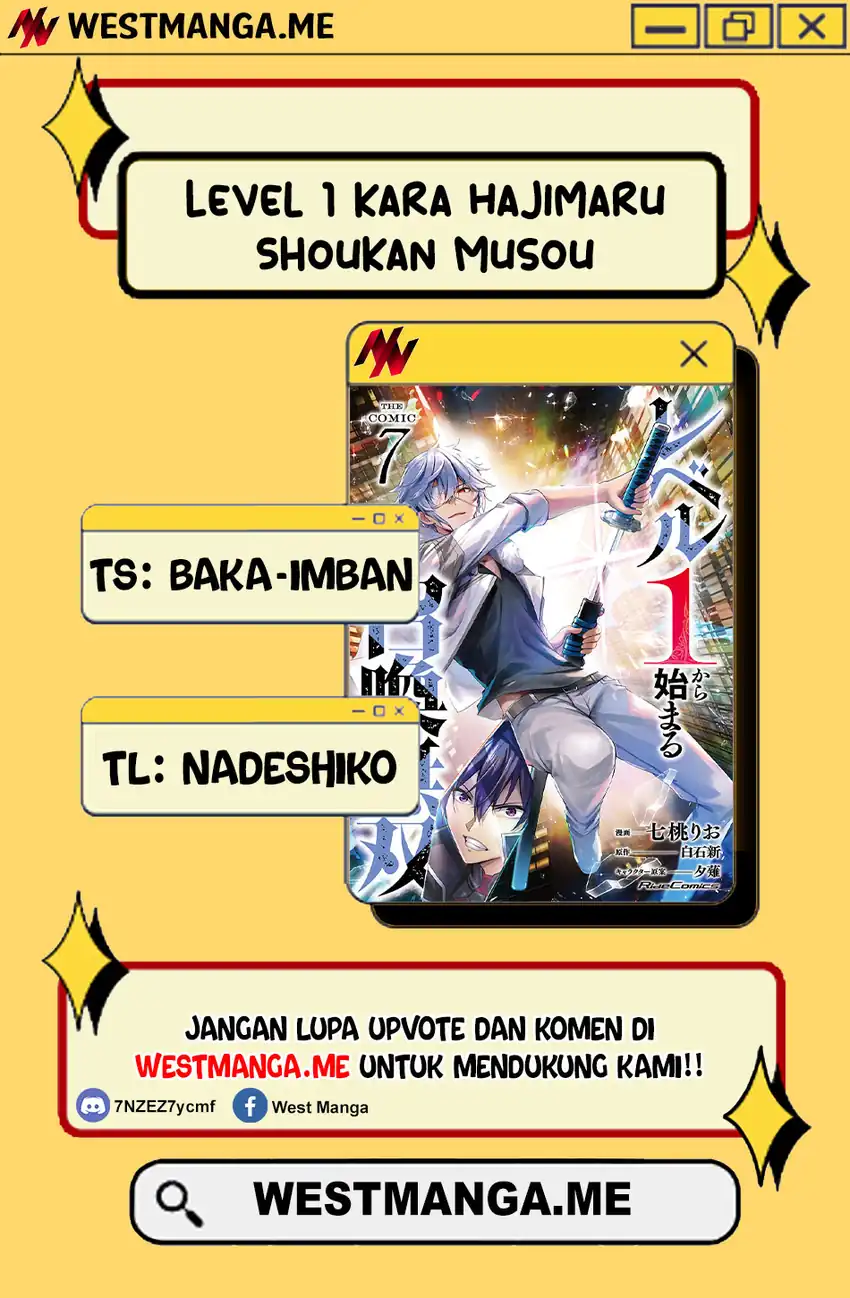 Level 1 kara Hajimaru Shoukan Musou Chapter 9 page 3