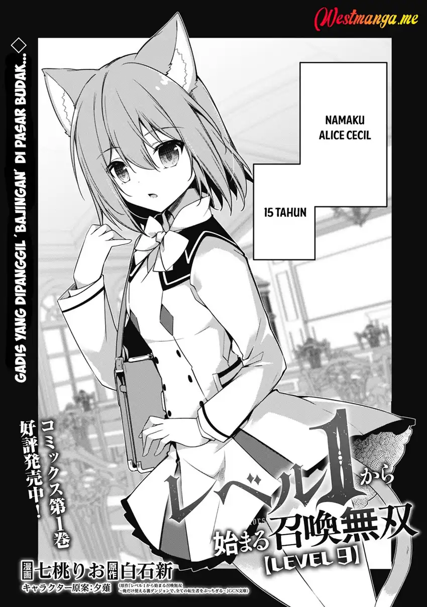 Level 1 kara Hajimaru Shoukan Musou Chapter 9 page 4