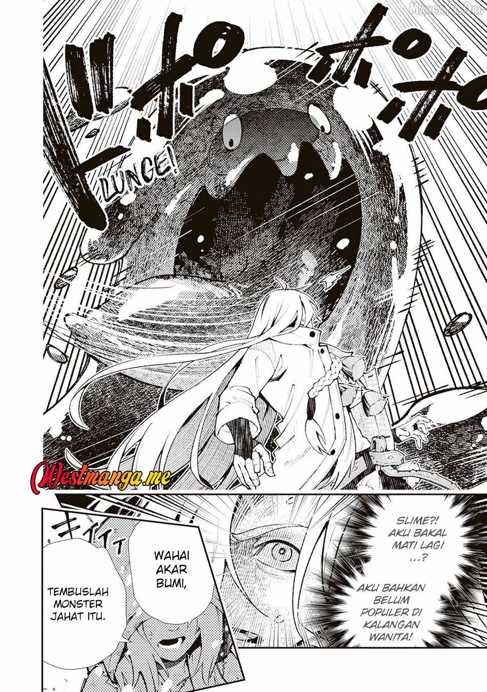 Level Count Stop kara Hajimaru, Kamisama-teki Isekai Life: Saikyou Status ni Tensei Shita node Suki~ Chapter 1 page 12