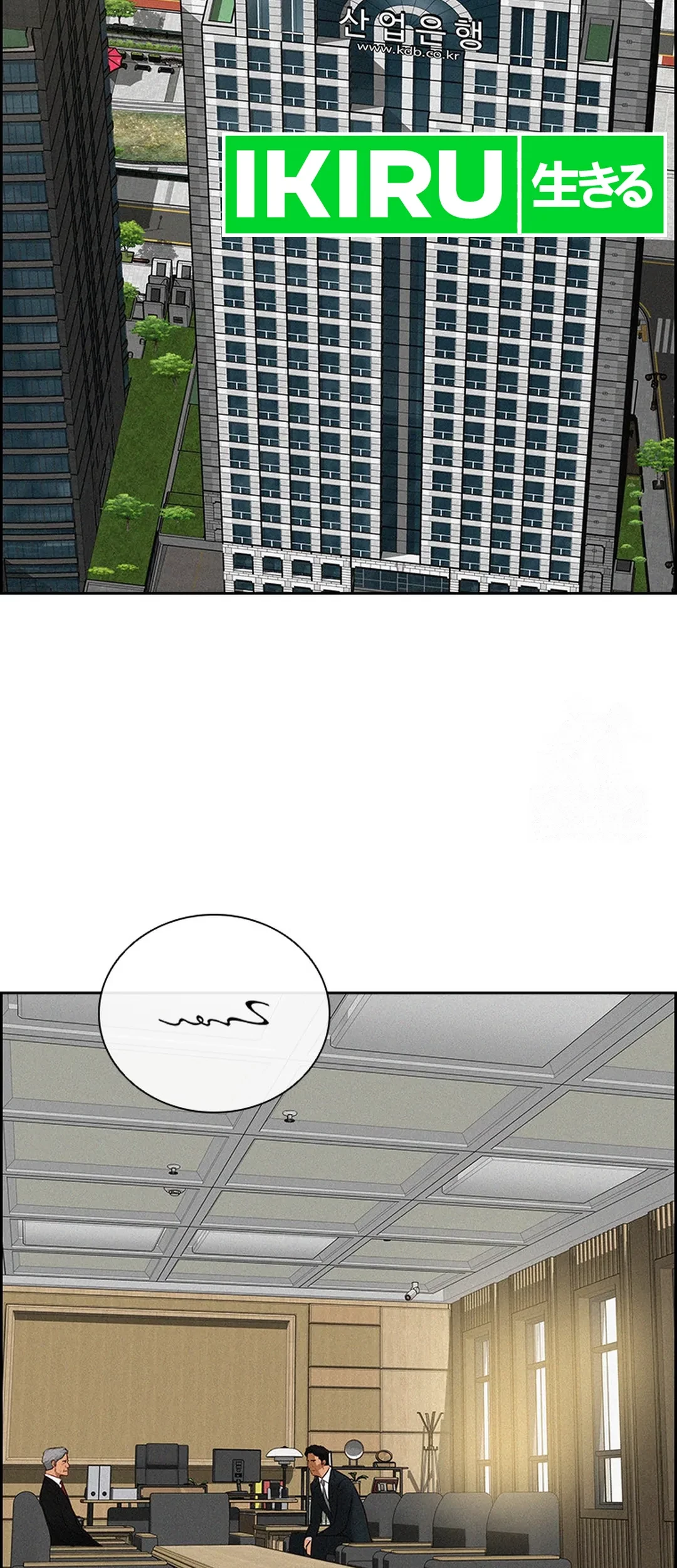 Lord of Money Chapter 192 page 35