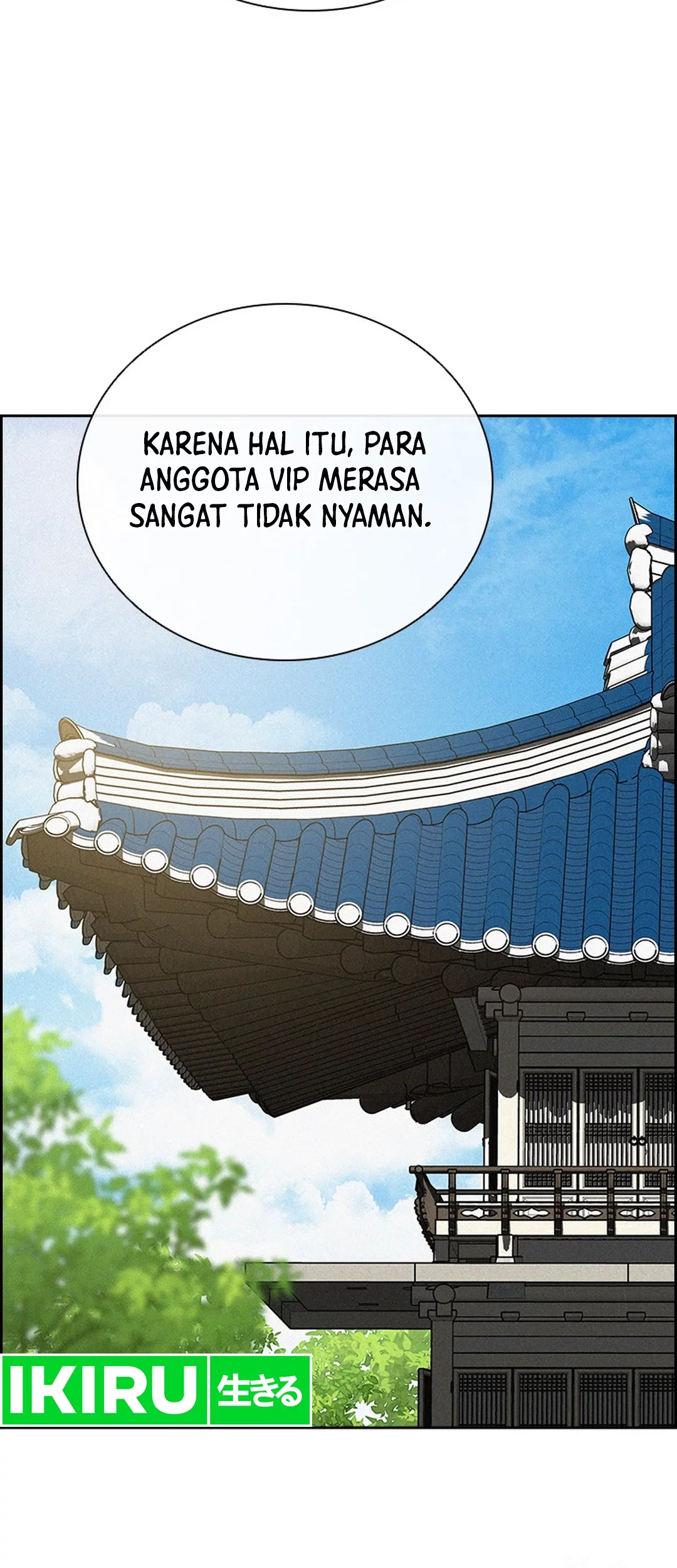 Lord of Money Chapter 199 page 42