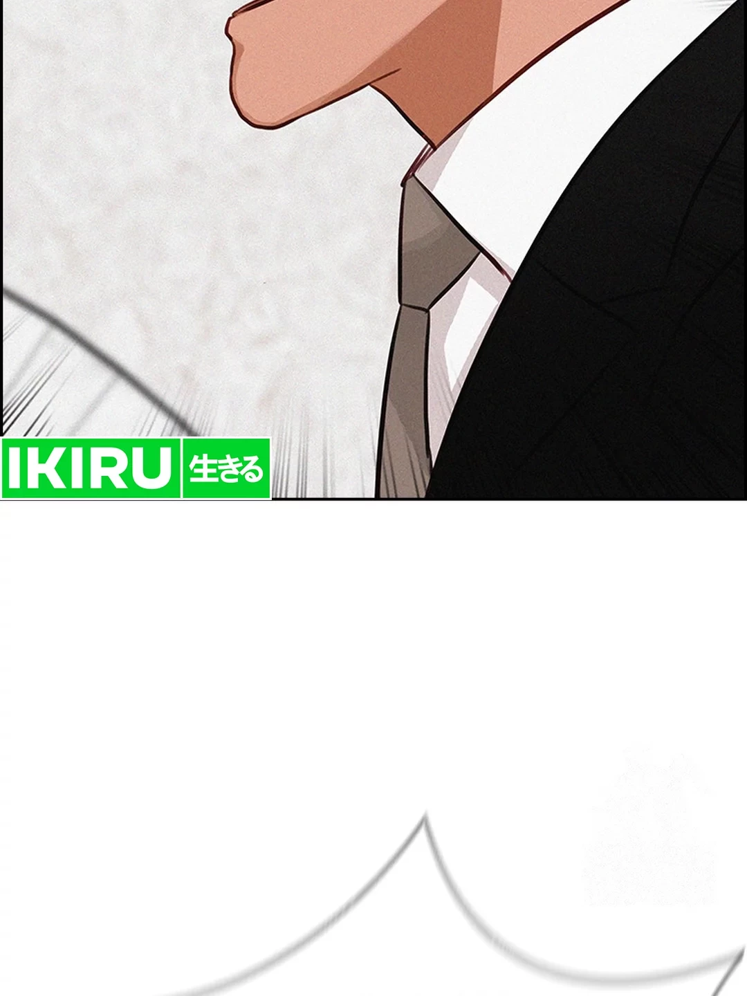 Lord of Money Chapter 199 page 50