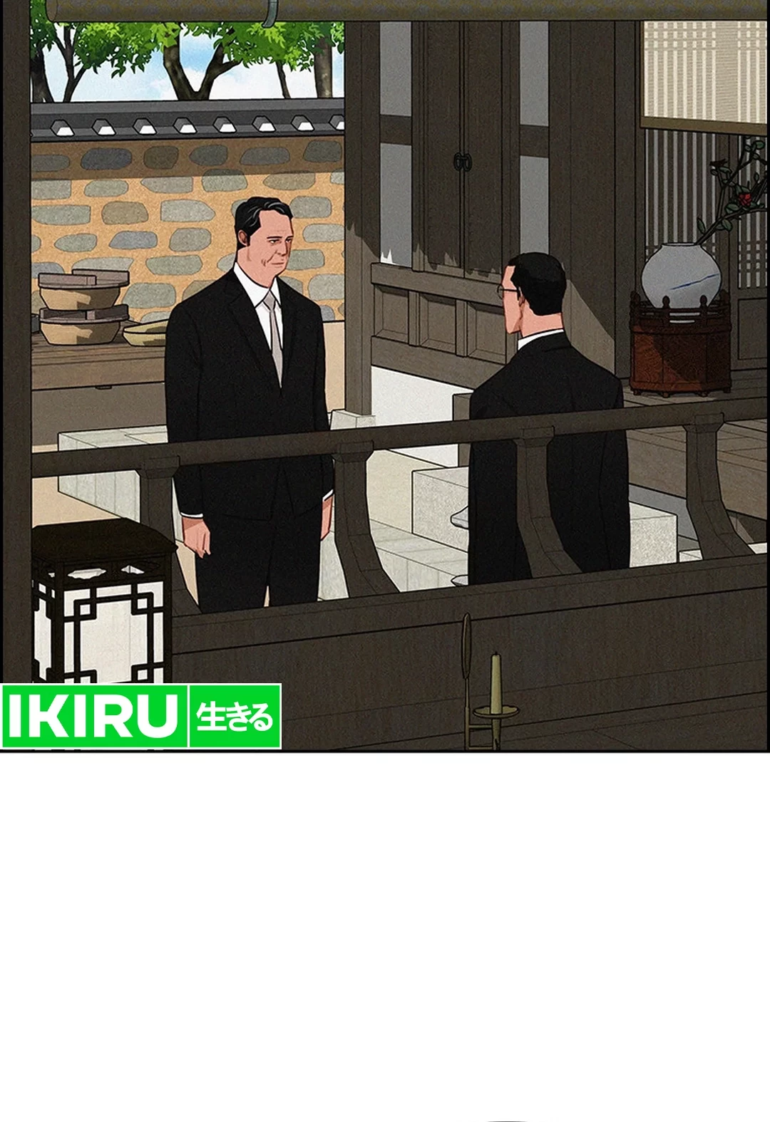 Lord of Money Chapter 199 page 21