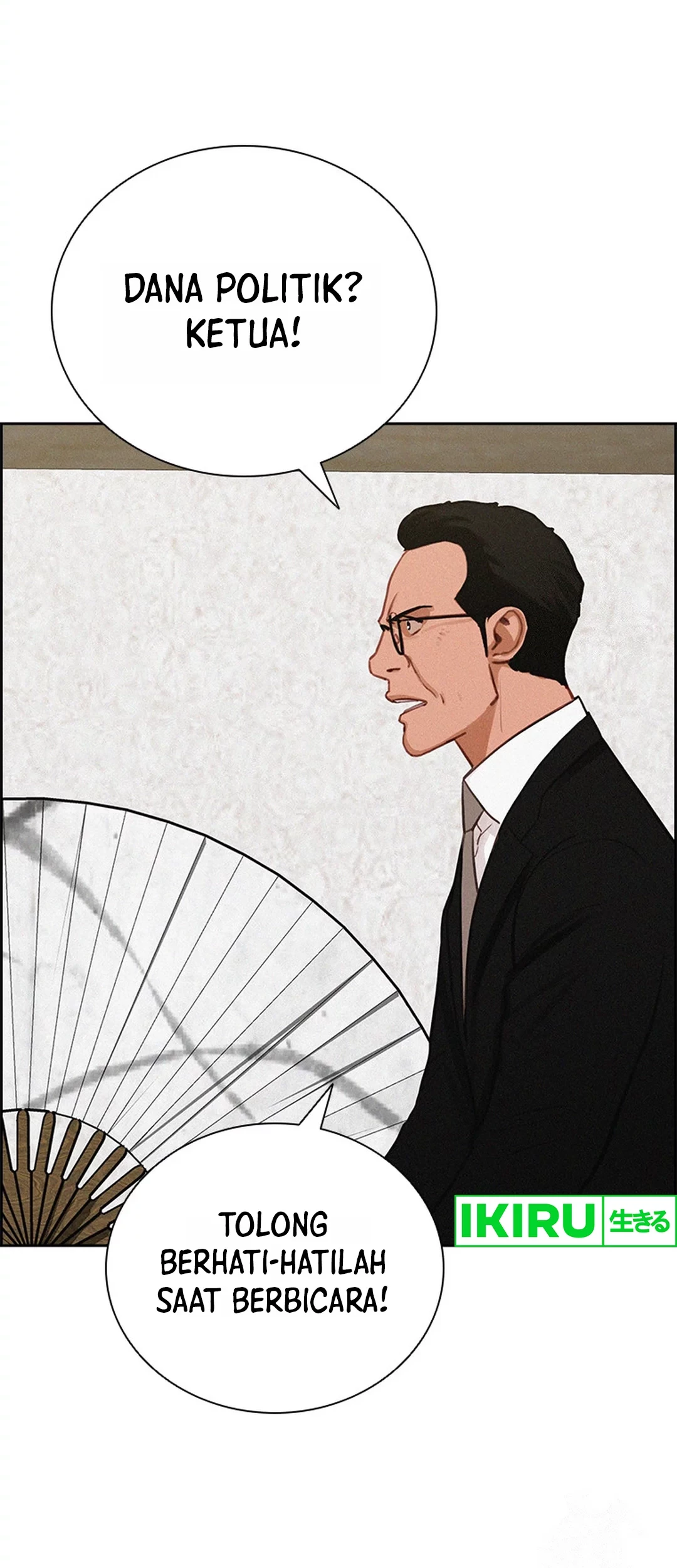 Lord of Money Chapter 199 page 32