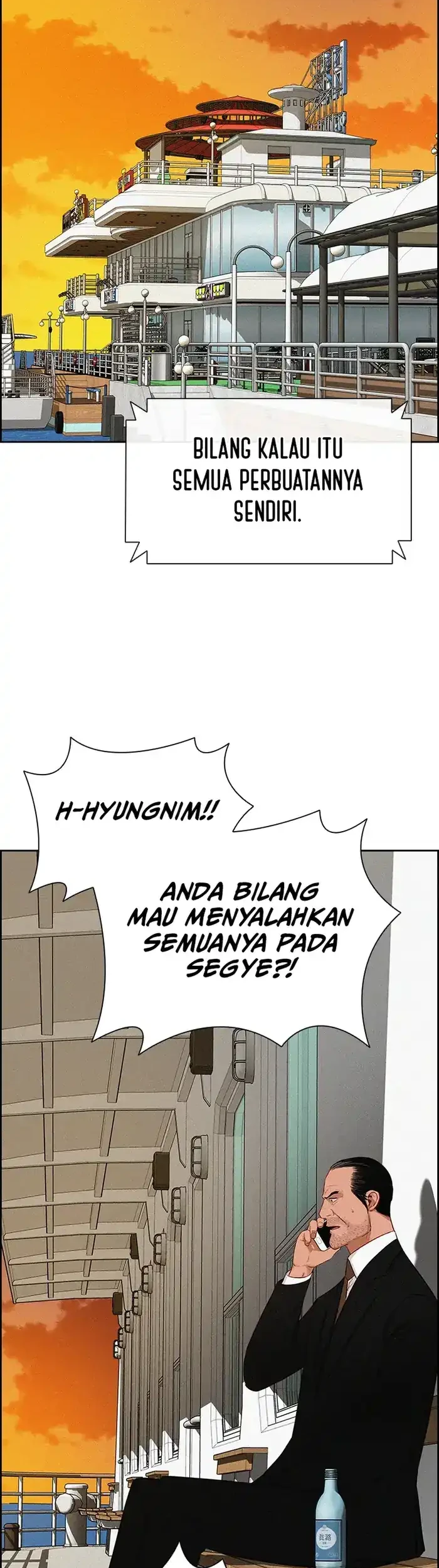 Lord of Money Chapter 231 page 44